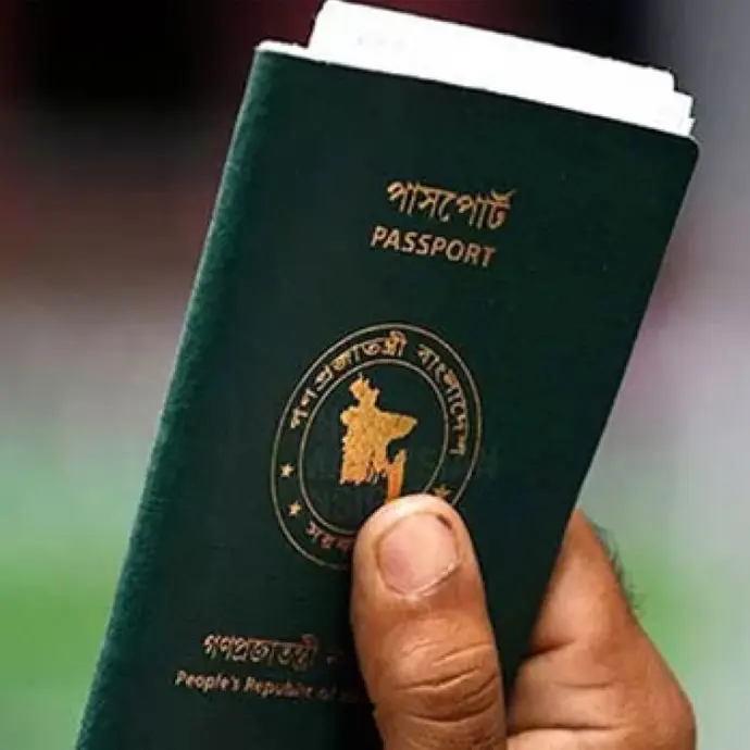 picture Bangladesh Passport